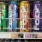 Four Loko Kills!: Caffeinated Alcoholic Drinks’ Dangers Are Cited