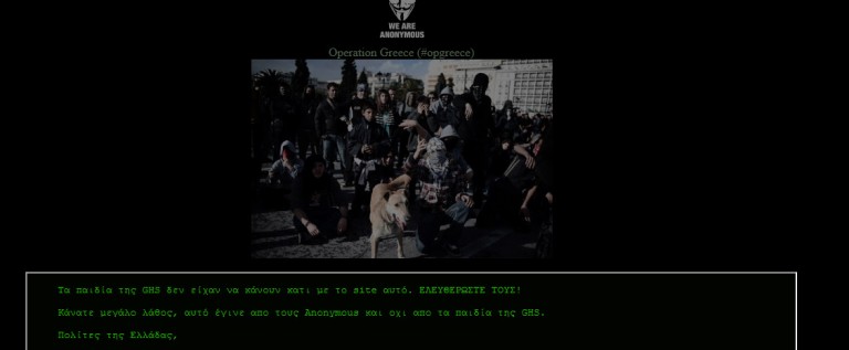 Anonymous Hacks Greek Ministry Website, Demands IMF Withdrawal, Threatens Wiping All Citizen Debts