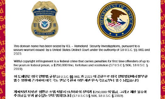Feds Seize 150 Domains For Selling Counterfeit Goods