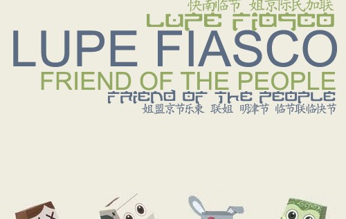 Lupe Fiasco – Friend Of The People (Mixtape)