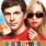 Youth in Revolt (Full Movie)