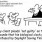 Daylight Savings 2011: How Unnecessary Time Changes Affect Our Health